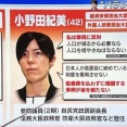 【朗報】小野田紀美「人口が減るから人口を増やさなければならない」
