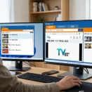 【検証】ABEMA、TVerの番組をMP4ファイル化しオフライン再生する-WindowsPC向け「どがれこ」の使い方