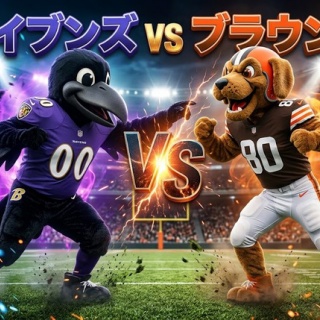 🐕 茶犬 🐕 NFLブログ