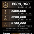 Jeep 全車種対象です！！