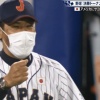 【侍ジャパン勝ち】ハムファン集合