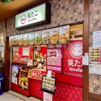 中央区南笹口『ドン・キホーテ新潟駅南口店』内にあるたこやき店『笑たこ 新潟駅南口店』が閉店するらしい。