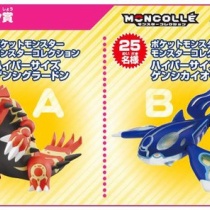 ポケモン Com 最速攻略まとめweb