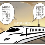 アラサーあきはる、妊活・子育て奮闘記。