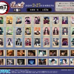 鬼滅の刃GOODS ～グッズ&予約情報～