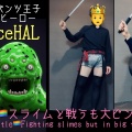 ショートパンツ王子「princeHAL」【スーツ風シャツと半ズボンとニーハイ】の少年コーデ👦