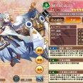 【改弐】★3柳川城の性能評価【城プロ:RE 攻略】