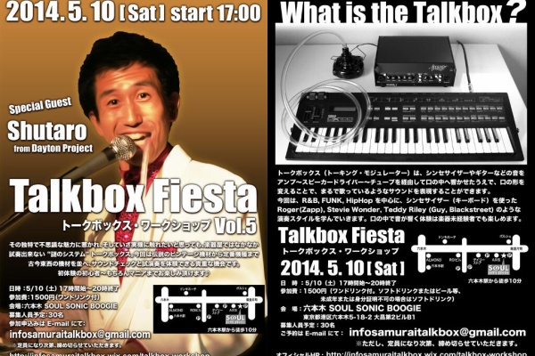 Shutaro Matsuda Blog トークボックス