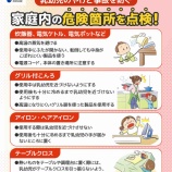 �ػҰ�ƿ��ú���Τ�������¿���Τ����ĻԤ���ħ�Ǥ⤢��ޤ�����������ǤΡ����Ļ��Τ䤱�ɻ��ΡפˤϤ�����Ĥ����������������ս���н�ˡ���Τ餻���ޤ����٤β���