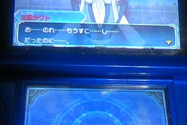 Chronostarのカードゲーム症候群 リンクジョーカー