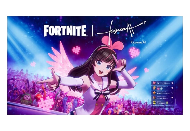 【悲報】キズナアイ、『フォートナイト』コラボでAIに間違われ騒動に―