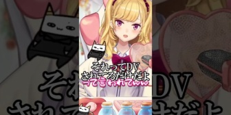 【にじさんじ】らいじんさんのコーチングは意外と合ってた鷹宮リオン