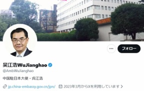【速報】レーダー照射巡り、日中殴り合い外交勃発　中国がさらに反論「原因は日本にあり日本側は安全を著しく脅かしていた」