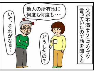 倉庫の前の迷惑な置き土産