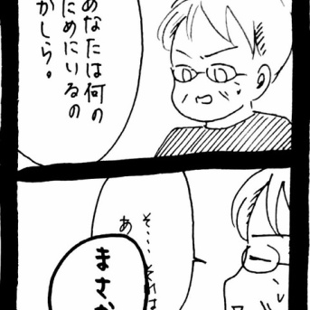 妖怪監視カメラおばさん417