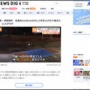 【ヤバすぎ】群馬で体長1m30cmの大型犬が大暴れ！11人が噛まれて怪我