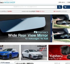【重要】maniacs web shopはサービス再開いたしました。