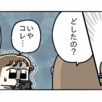 ぴぴこのうかつな日常