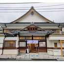 深川温泉 常盤湯（東京都江東区常盤）