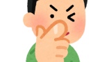 山上徹也伝記映画「YAMAGAMI」にありがちなこと