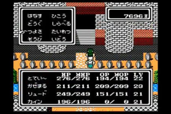 北斗の拳4 七星覇拳伝 北斗神拳の彼方へ ファミコン ソフト 北斗の拳4 七星覇拳伝 北斗神拳の彼方へ｜ファミコン (FC)｜東映