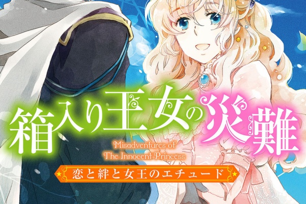 So Net爆発torrentやりすぎ ライトノベル