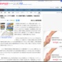 ドライバー「事故った…レッカー移動頼むか。お？ここ最安で出張無料なんか！ここ頼んだろ！」 → 悪質レッカー「はい。追加名目で30万ね」