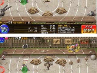 【アイギス】トリステラとサナラの英傑所持バフは重なるの？検証の結果は…