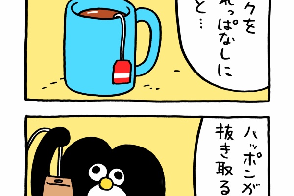 キューライス記 - 漫画 Powered by ライブドアブログ