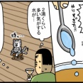 「絶対お前の鼻が詰まってるだけ」って時もある