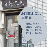 『【まとめ】イベント・商品・その他一覧』の画像