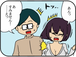 夫にモラハラしてます-274-もし会えたら