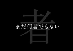 『新参者』逸材ランキング作った結果wwwwwwwww