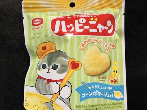 ヤバいです〜ハッピーターンじゃなく、ハッピーニャ〜ンです〜♪