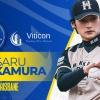 元日ハム中村勝が豪リーグ参戦へ