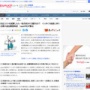 【クソ制度】インボイス制度の対応コスト、毎月約3413億円もかかると試算！ 得られる税収をはるかに超える