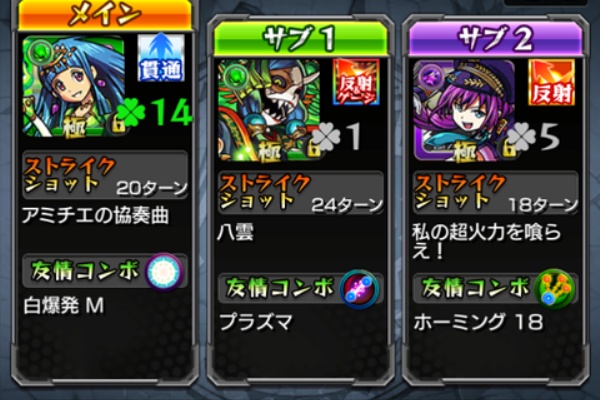 シャープにコンパクトに モンスト シャープにコンパクトに モンスト