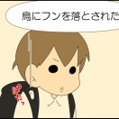 どうしてラッキーなの？