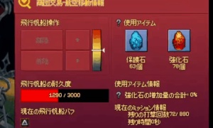 空輸には吊り橋効果がありそうｗ