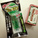 『🦷 BBAの口臭ケアは美容の最終防衛ラインだった件』の画像