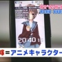 【的確】「なぜオタクは昔好きなキャラを“嫁”と称してたのに今はママ等になったか？」　→　分析が的確すぎて共感殺到