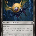 デッキ紹介：威名のソルジャー、セフィロス