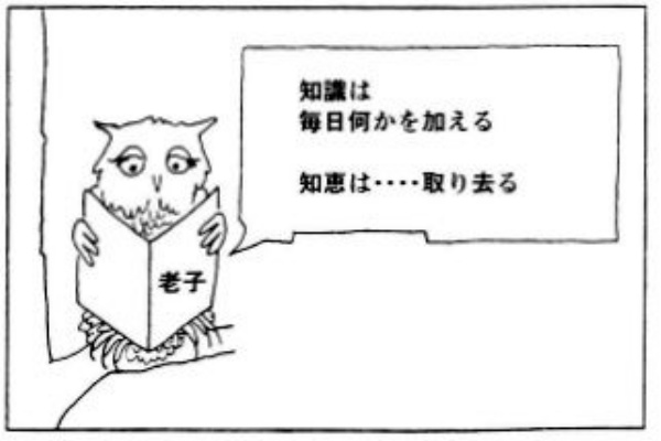 後は野となれpoohとなれ 今から ひとりから エニアグラム 後は野となれpoohとなれ 今から ひとりから エニアグラム