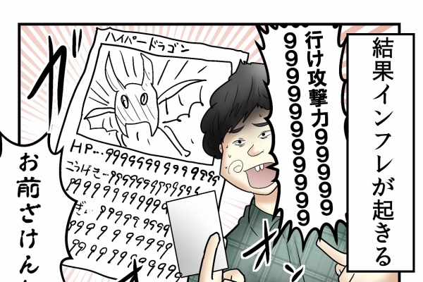 小学校で流行る 手書きカードゲーム の普及と衰退の話 Web漫画家やしろあずきの日常 Powered By ライブドアブログ