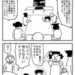 あげぞうのギャラリー