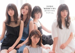 【衝撃】ぐう美人ｗ この大園桃子ちゃん、大人っぽすぎひん？？？