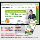 行政書士ホームページ制作例の解説画像をポートフォリオに追加しました｜制作意図も詳しく公開