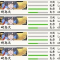 対百鬼夜行迎撃作戦と台風のあたり年