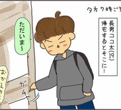 弱った母にぶっ刺さる言葉。
