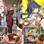 有名駅弁「峠の釜めし」が『崩壊スターレイル』コラボ！！ オリジナル釜飯2種類を販売